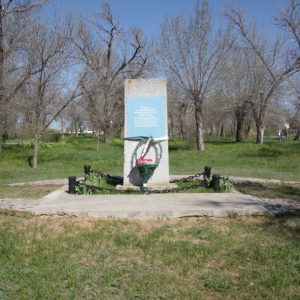 Место переправы через р. Волгу. Установлен памятный знак, г. Дубовка, ул. Советская, на берегу водохранилища