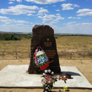 Место гибели санинструктора Королевой М.В. (Гули), Городищенский район (1)