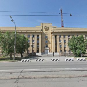 Областное управление внутренних дел, г. Волгоград, Центральный район, ул. Краснознаменская , 17
