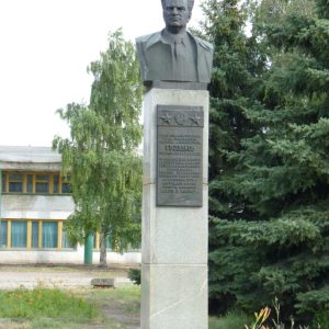 Бюст дважды Героя Социалистического Труда П.З. Гвоздкова, Деминский