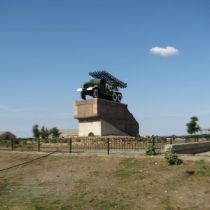 Минометная установка «Катюша», установленная в честь воинов частей Гвардейских минометов, Светлоярский район, с. Цаца