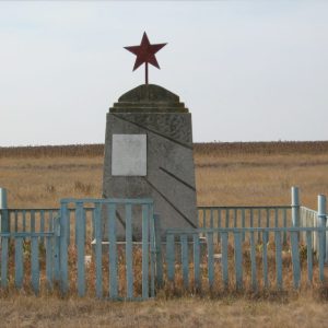 Братская могила участников гражданской войны, погибших в борьбе за власть Советов, Урюпинский район, х. Чумаковский