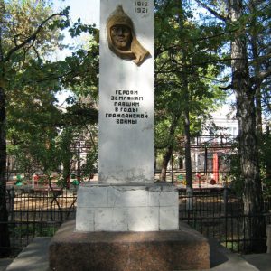 Братская могила участников гражданской войны, погибших в борьбе за власть Советов, Урюпинский район, г. Урюпинск, парк