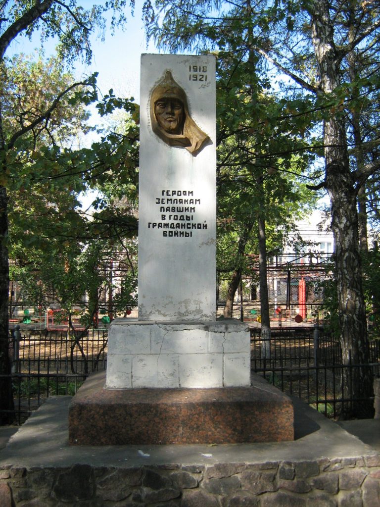 Братская могила участников гражданской войны, погибших в борьбе за власть Советов, Урюпинский район, г. Урюпинск, парк