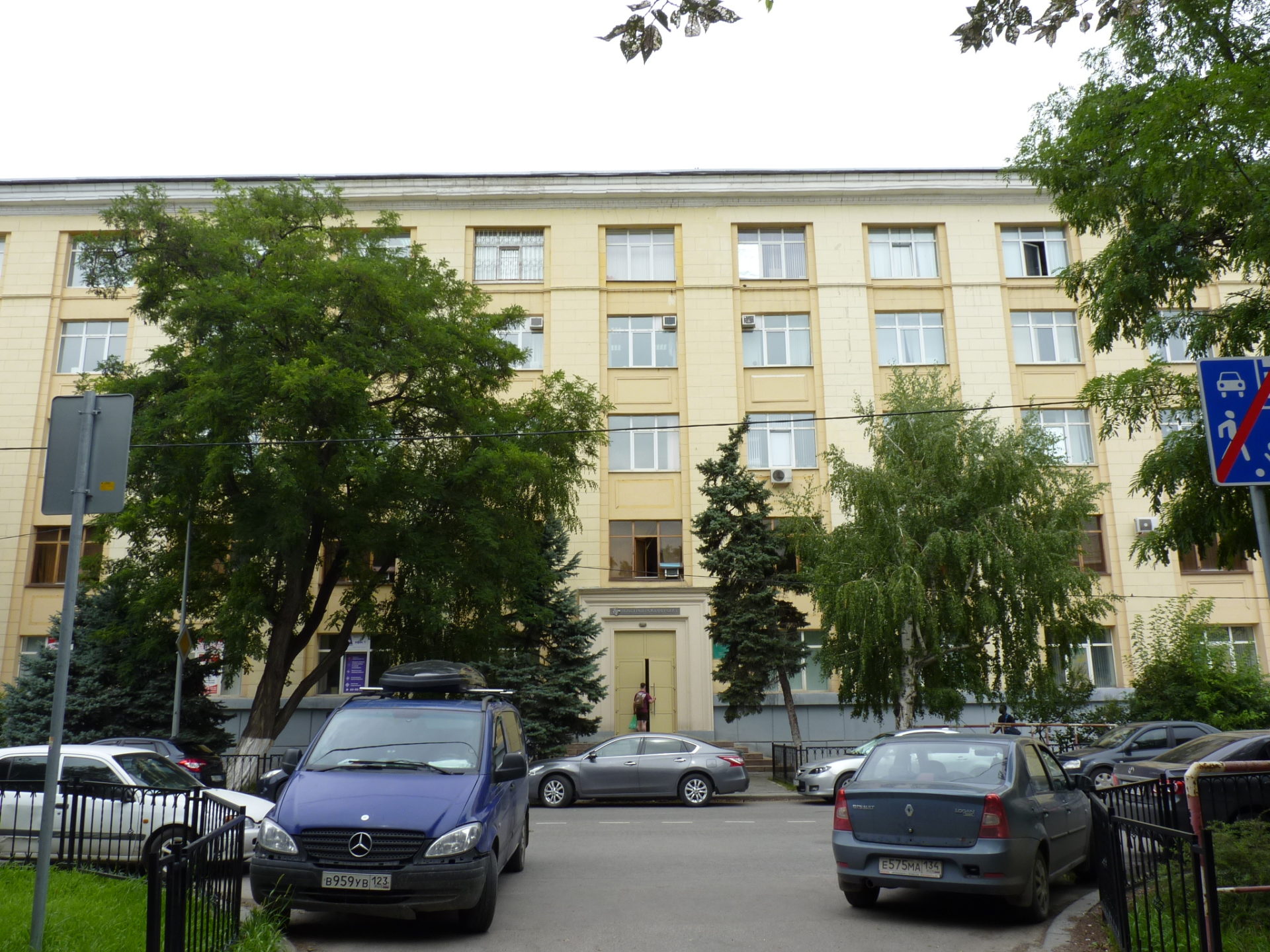 Институт Волгоградгражданпроект, город Волгоград, Центральный район, ул. Мира, 19