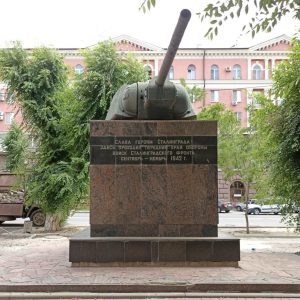 Передний край обороны г. Сталинграда в 1942 — 1943 гг. обозначенный 25 мемориальными знаками