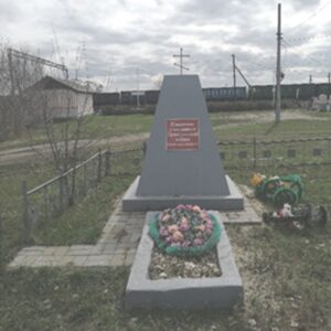 Братская могила участников гражданской войны, погибших в борьбе за власть Советов, Урюпинский район, х. Первомайский