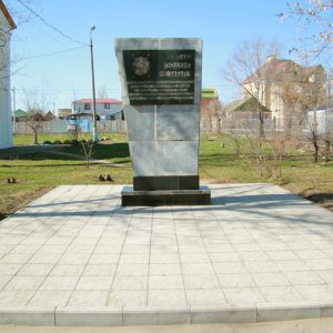 Место боев воинов 140-го минометного полка и 20-й мотострелковой бригады в дни Сталинградской битвы, г. Волгоград, Ворошиловский район, ул. Ставропольская, 71, школа №14 (1)