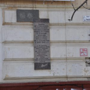 Место боев воинов 116-й стрелковой дивизии в дни Сталинградской битвы, г. Волгоград, Тракторозаводский район, ул. Тракторостроителей, 1