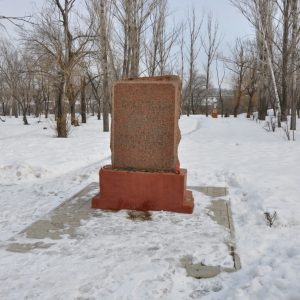 Место боёв 21 отдельного учебного танкового батальона, г. Волгоград, Тракторозаводский район, Комсомольский садик (1)