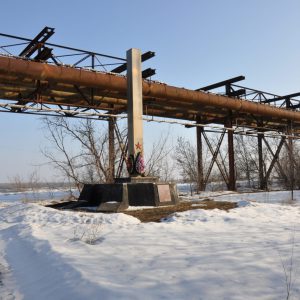 Место, где находился штаб 39 гвардейской стрелковой дивизии, г. Волгоград, Краснооктябрьский район, завод Красный Октябрь, на берегу р. Волги