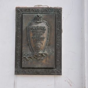 Место, где в период Сталинградской обороны части 64-й армии генерала Шумилова вели ожесточенные бои с немецко-фашистскими оккупантами, г. Волгоград, Советский район, ул. Крепильная, 136