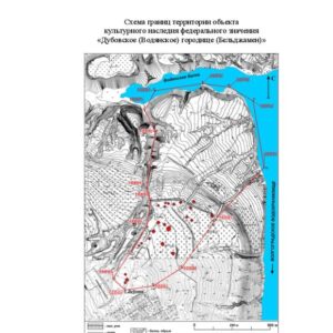 Дубовское (Водянское) городище (Бельджамен)