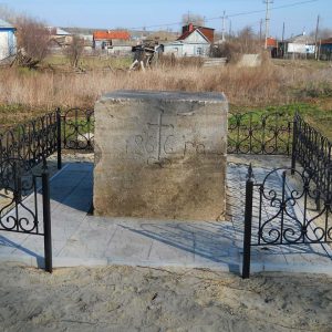 Книга Памяти станицы Добринки