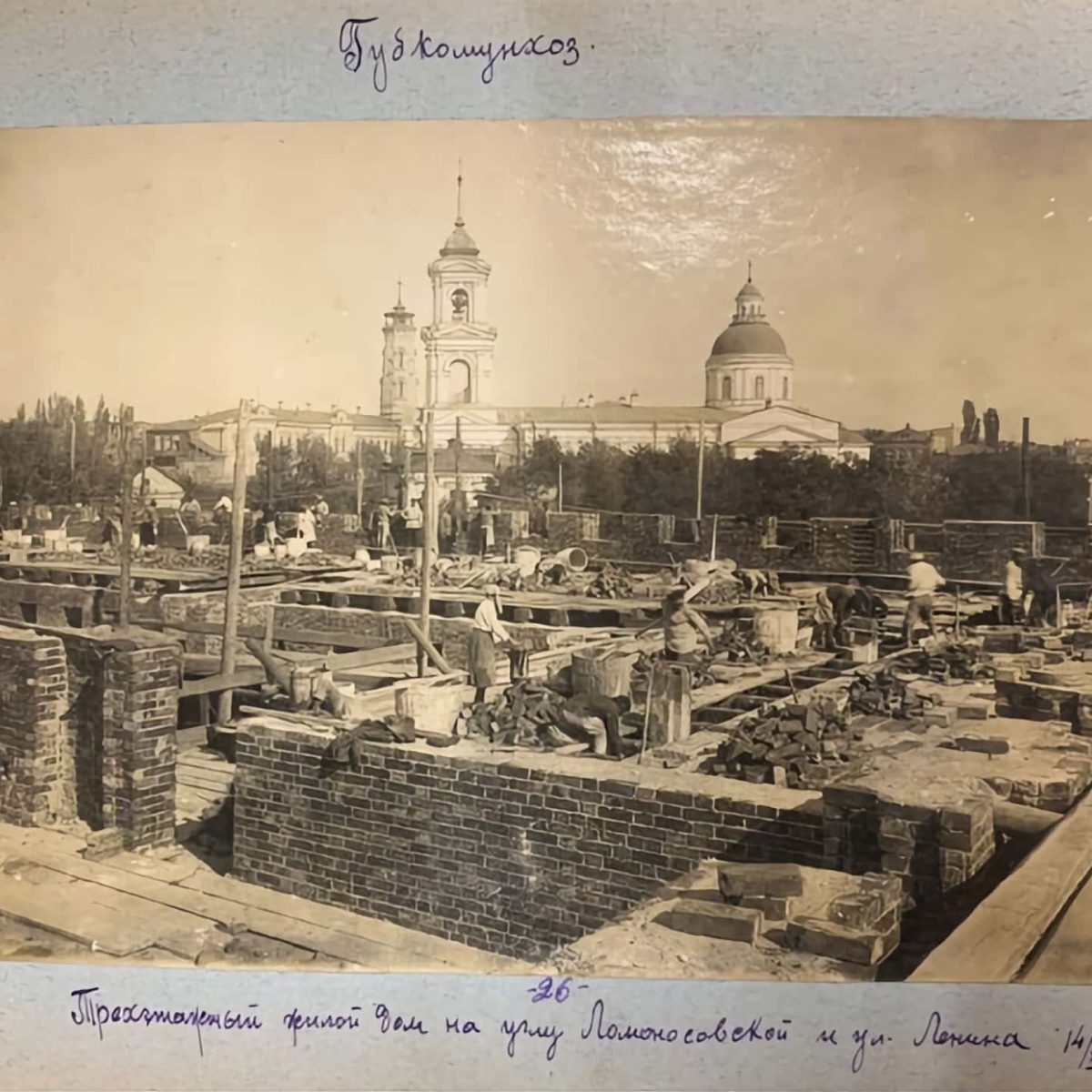 Неожиданная архивная находка