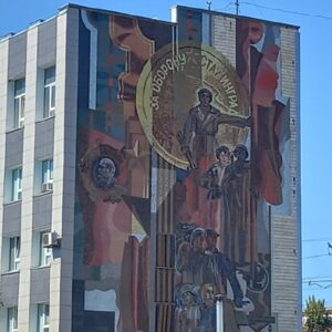 Мозаичное панно "Волгоград - город-герой", г. Волгоград, Центральный район, ул. Коммунистическая, 21