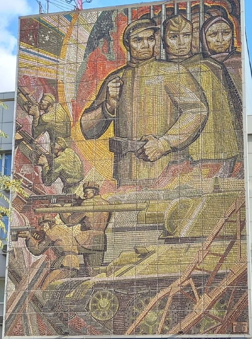 Мозаичное панно "Завод-солдат", г. Волгоград, Тракторозаводский район, пл. им. Дзержинского, 1