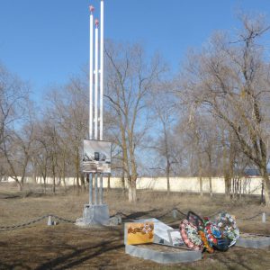 Братская могила советских воинов, погибших в период Сталинградской битвы, Калачёвский район, п. Прудбой, ул. Привокзальная (1)