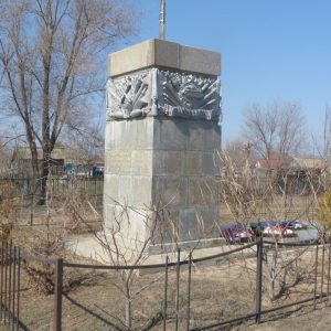 Братская могила советских воинов, погибших в период Сталинградской битвы, Калачёвский район, Рокотино (п. Береславка) (1)