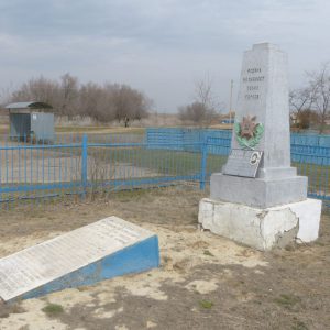 Братская могила советских воинов, погибших в период Сталинградской битвы, Калачёвский район, х. Новопетровский (1)