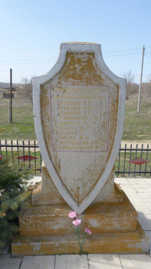 Братская могила коммунаров, погибших от рук кулаков, Дубовский район, с. Горная Пролейка (5)