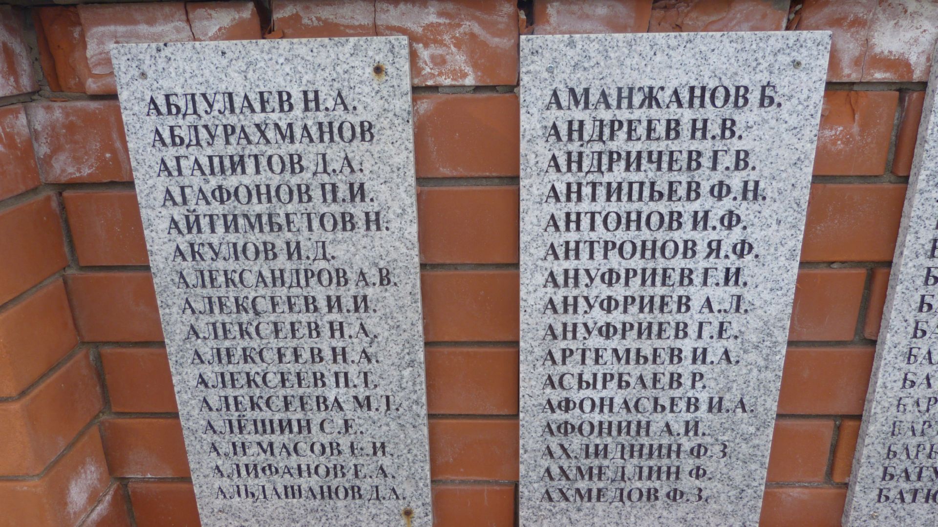 Братская могила участников гражданской войны и советских воинов, погибших в период Сталинградской битвы, Дубовский район, с. Садки (4)