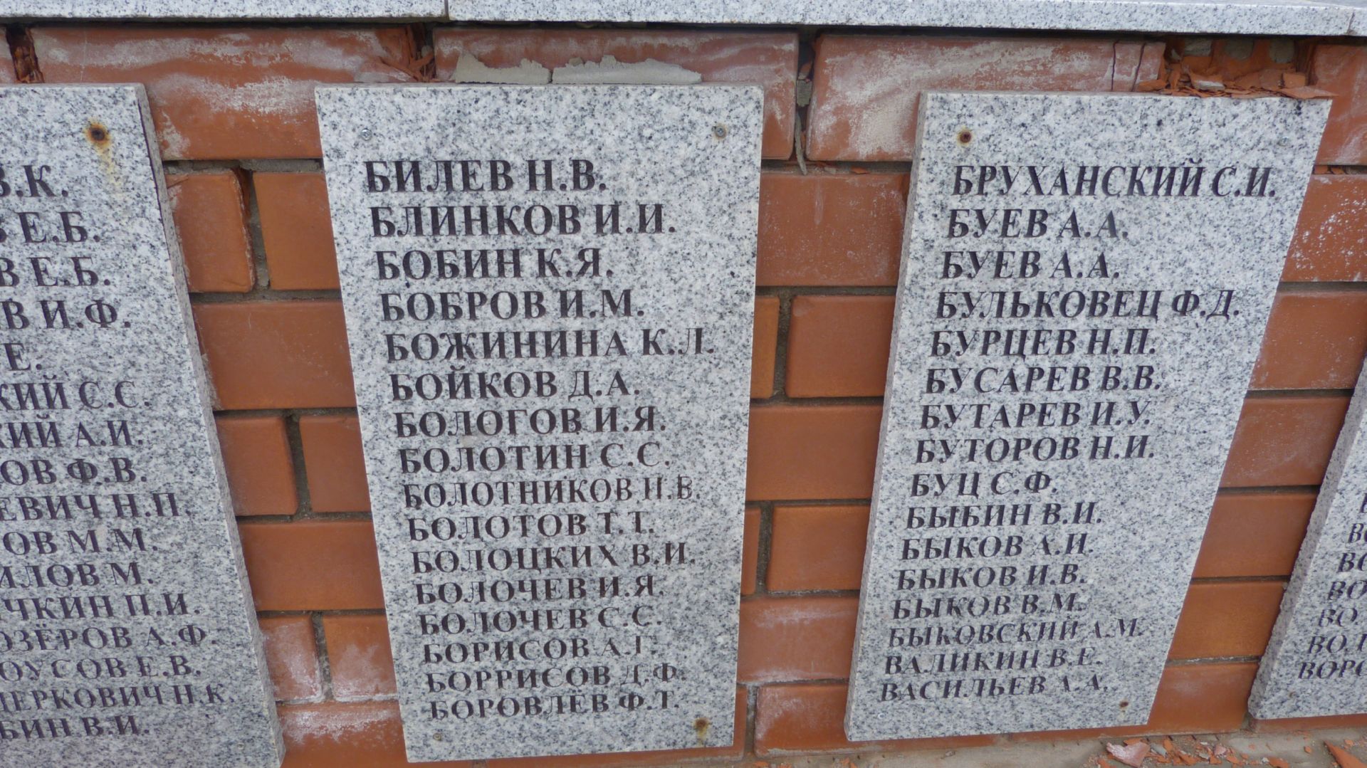 Братская могила участников гражданской войны и советских воинов, погибших в период Сталинградской битвы, Дубовский район, с. Садки (6)