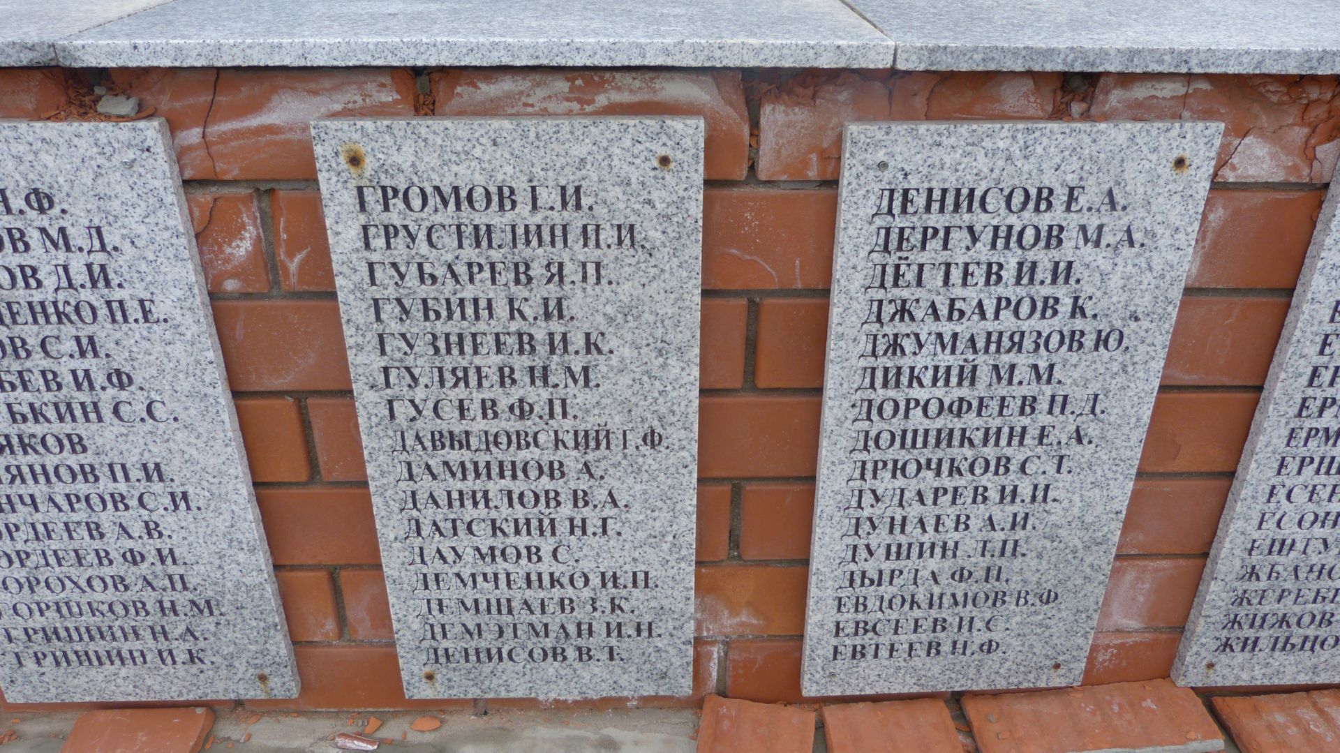Братская могила участников гражданской войны и советских воинов, погибших в период Сталинградской битвы, Дубовский район, с. Садки (9)