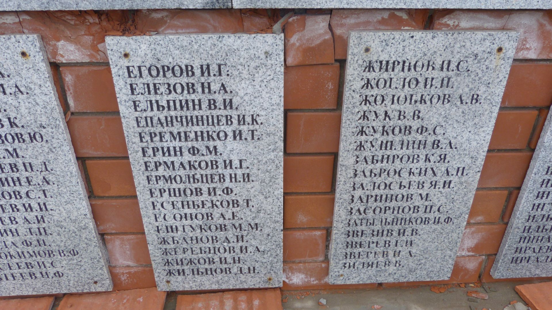 Братская могила участников гражданской войны и советских воинов, погибших в период Сталинградской битвы, Дубовский район, с. Садки (10)