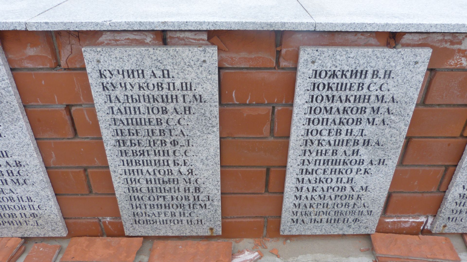 Братская могила участников гражданской войны и советских воинов, погибших в период Сталинградской битвы, Дубовский район, с. Садки (15)