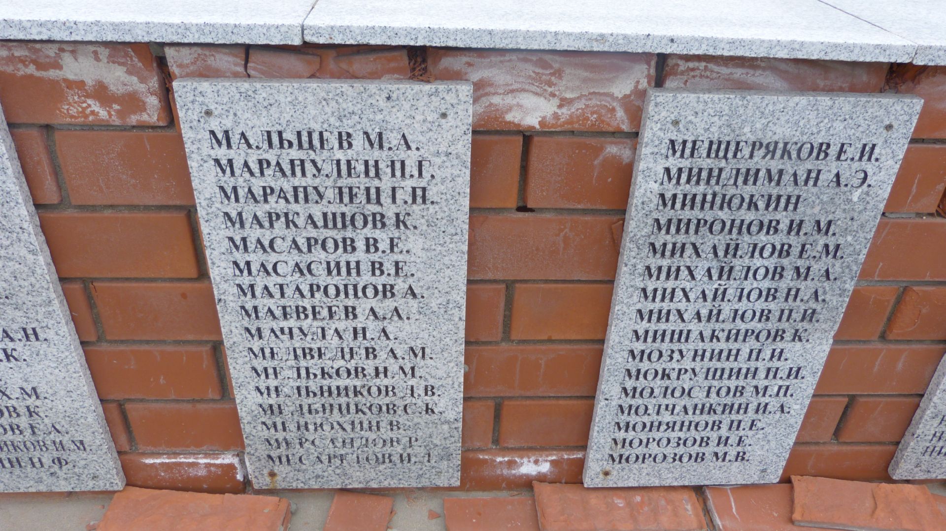 Братская могила участников гражданской войны и советских воинов, погибших в период Сталинградской битвы, Дубовский район, с. Садки (16)