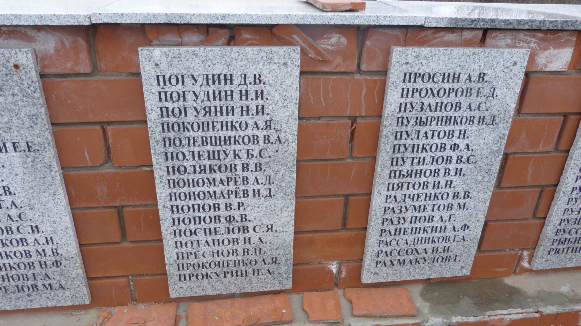 Братская могила участников гражданской войны и советских воинов, погибших в период Сталинградской битвы, Дубовский район, с. Садки (20)