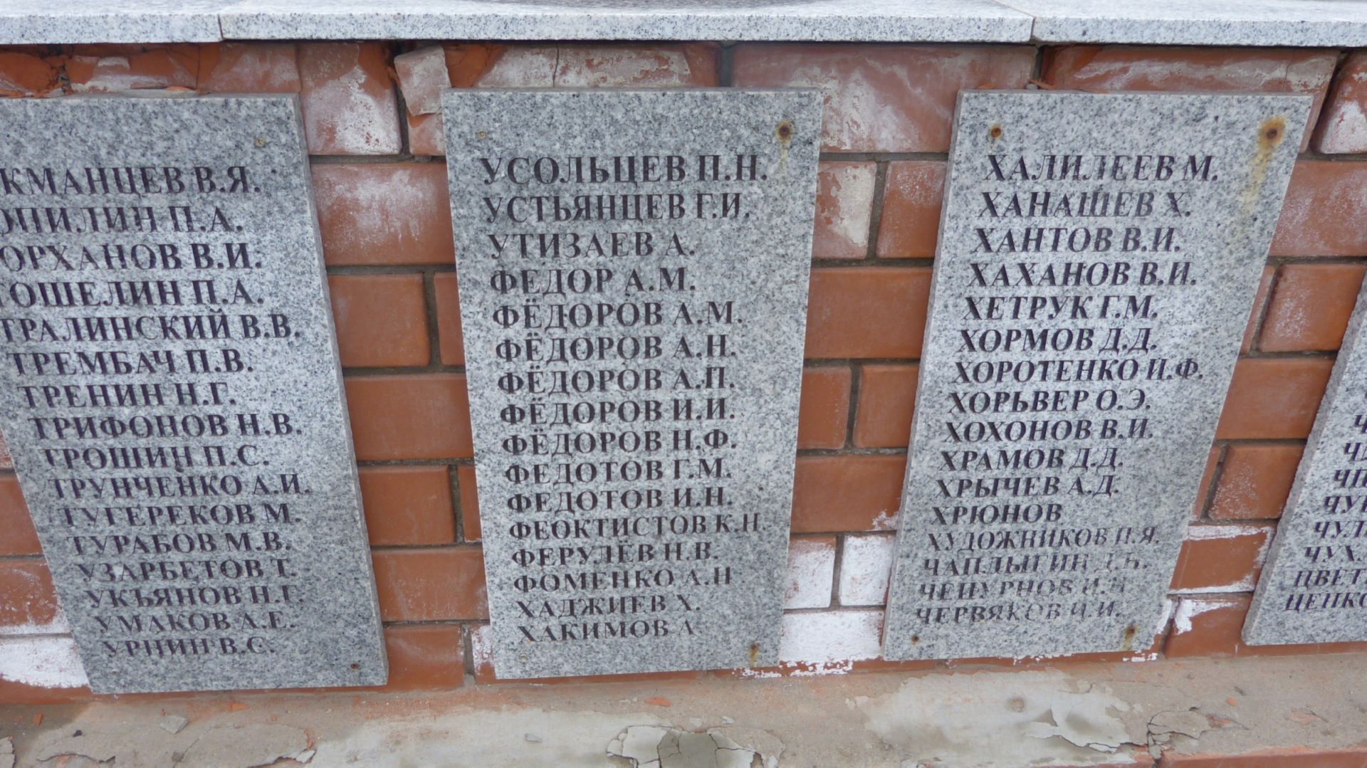 Братская могила участников гражданской войны и советских воинов, погибших в период Сталинградской битвы, Дубовский район, с. Садки (25)