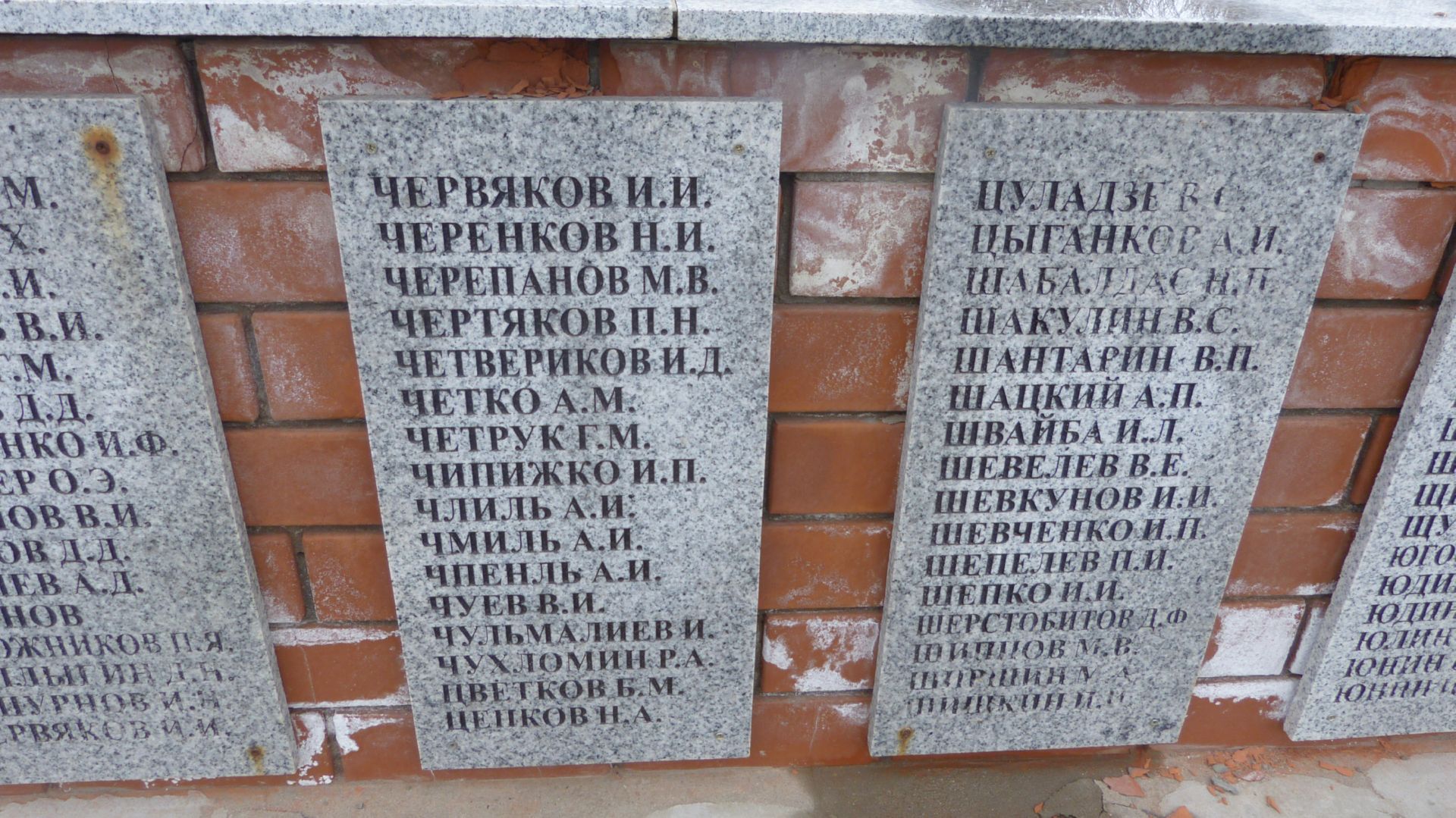 Братская могила участников гражданской войны и советских воинов, погибших в период Сталинградской битвы, Дубовский район, с. Садки (26)