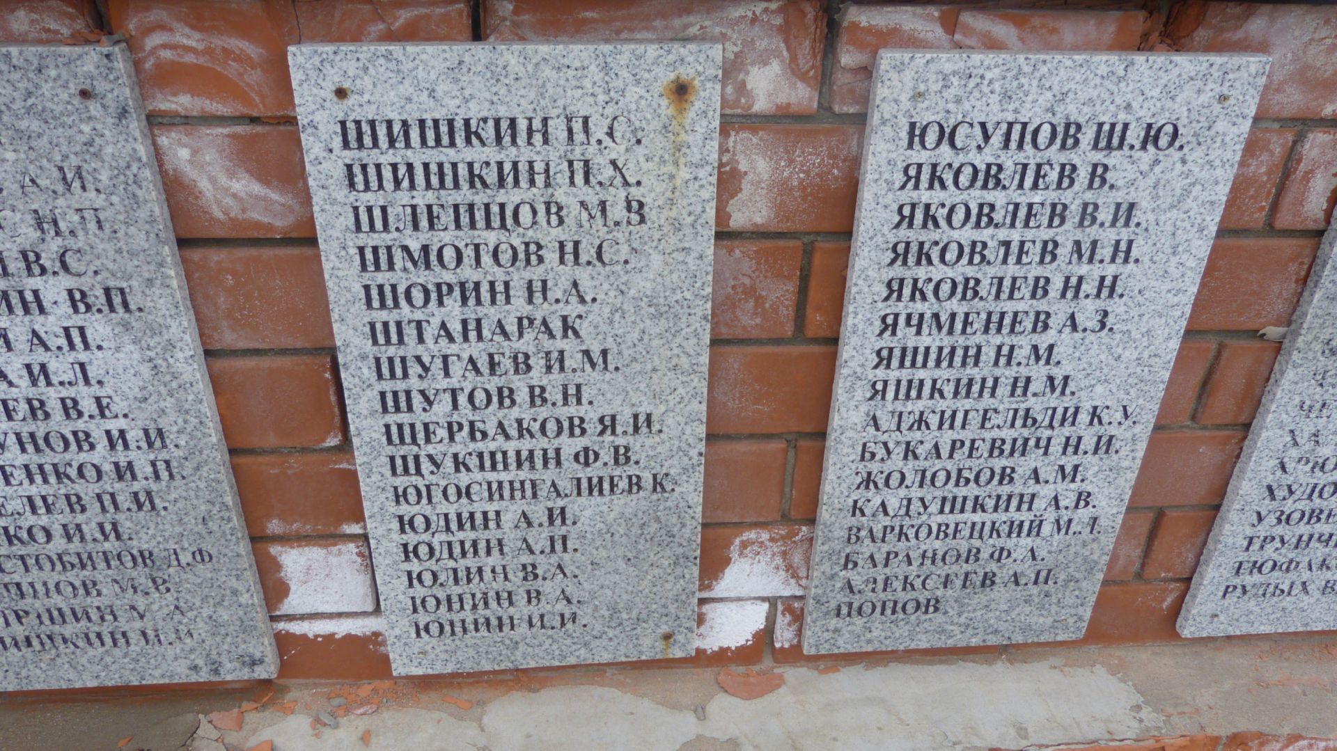 Братская могила участников гражданской войны и советских воинов, погибших в период Сталинградской битвы, Дубовский район, с. Садки (27)