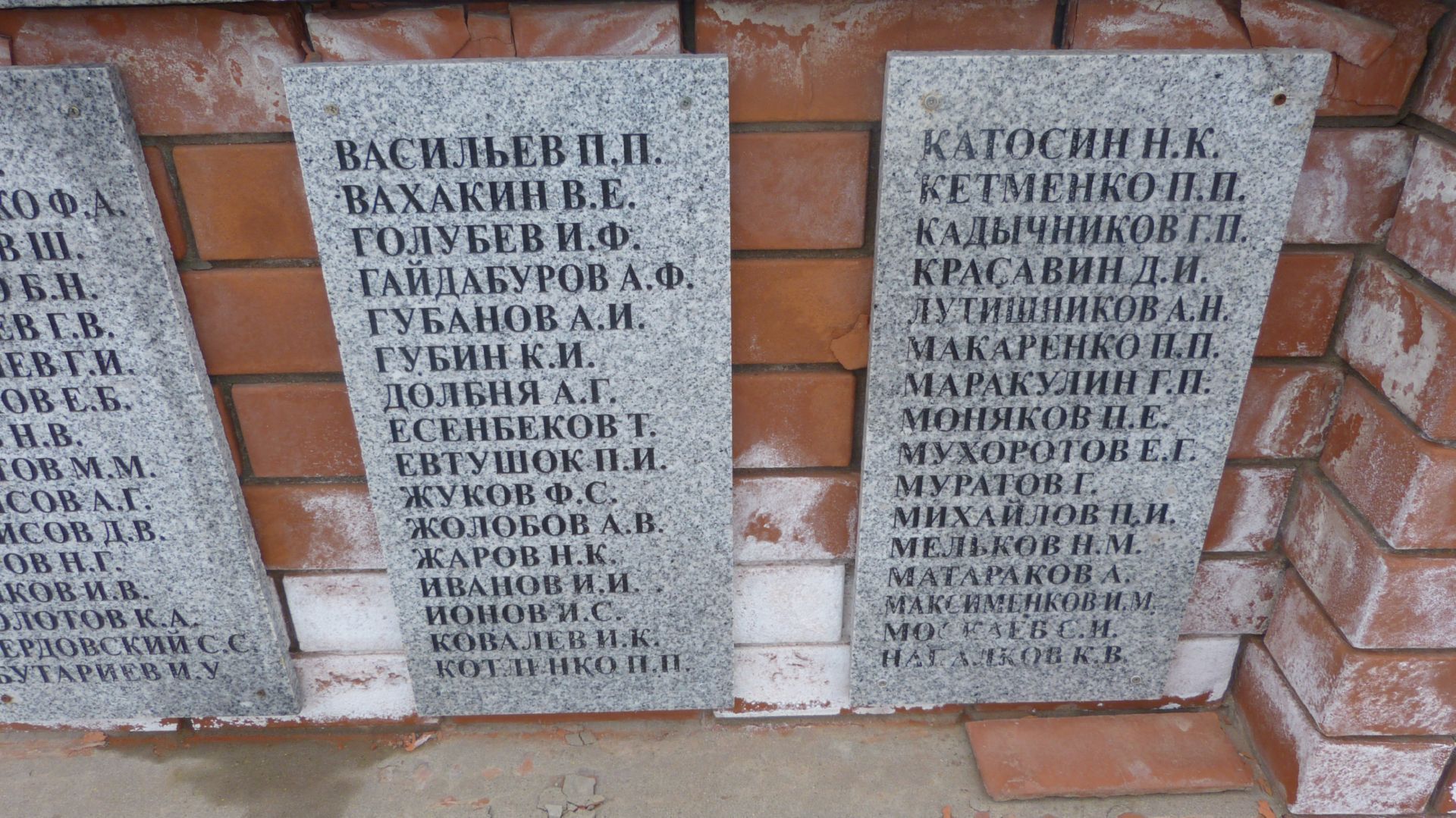 Братская могила участников гражданской войны и советских воинов, погибших в период Сталинградской битвы, Дубовский район, с. Садки (29)
