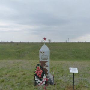 Могила советского воина Чепракова В.Н., погибшего в период Сталинградской битвы, Городищенский район, х. Бородино (1)