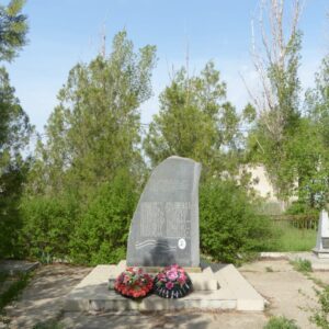 Братская могила советских воинов, погибших в период Сталинградской битвы, Городищенский район, с. Студено-Яблоновка (1)