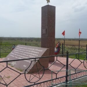 Братская могила советских воинов и место, где находился лагерь советских военнопленных в период Сталинградской битвы, Городищенский район, р.п. Новый Рогачик (1)