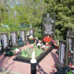Братская могила Советских воинов, г. Волгоград, Красноармейский район, пос. Сакко и Ванцетти, кладбище (1)