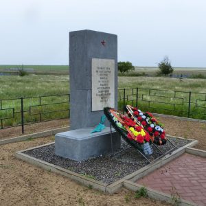 Братская могила советских воинов, погибших в период Сталинградской битвы, Чернышковский район, х. Алешкин (1)