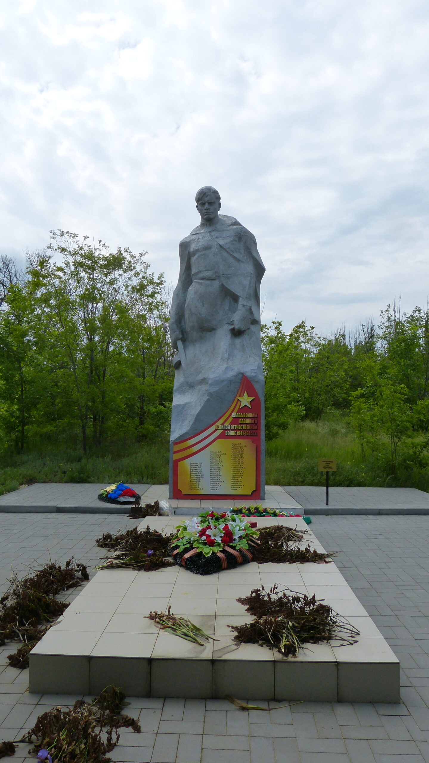 Братская могила советских воинов, погибших в период Сталинградской битвы, Калачёвский район, х. Пятиизбянский (1)