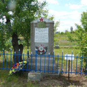 Братская могила советских воинов, погибших в период Сталинградской битвы, Суровикинский район, х. Чувилевский (1)