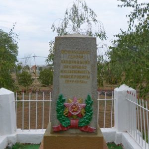 Братская могила советских воинов, погибших в период Сталинградской битвы, Светлоярский район, с. Большие Чапурники (1)