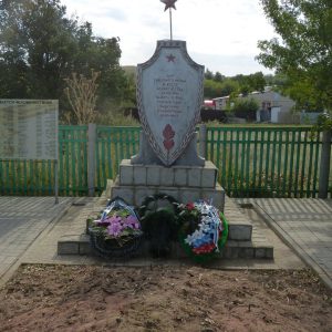 Братская могила советских воинов, погибших в период Сталинградской битвы, Серафимовичский район, х. Буерак-Поповский (1)
