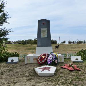 Братская могила советских воинов, погибших в период Сталинградской битвы, Серафимовичский район, х. Песчаный (1)