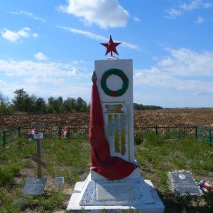 Братская могила советских воинов, погибших в период Сталинградской битвы, Иловлинский район, ст. Качалино, балка Выездная (1)