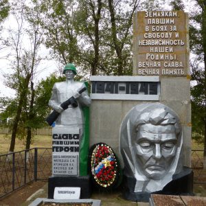 Братская могила советских воинов, погибших в период Сталинградской битвы, Котельниковский район, х. Нагольный (1)