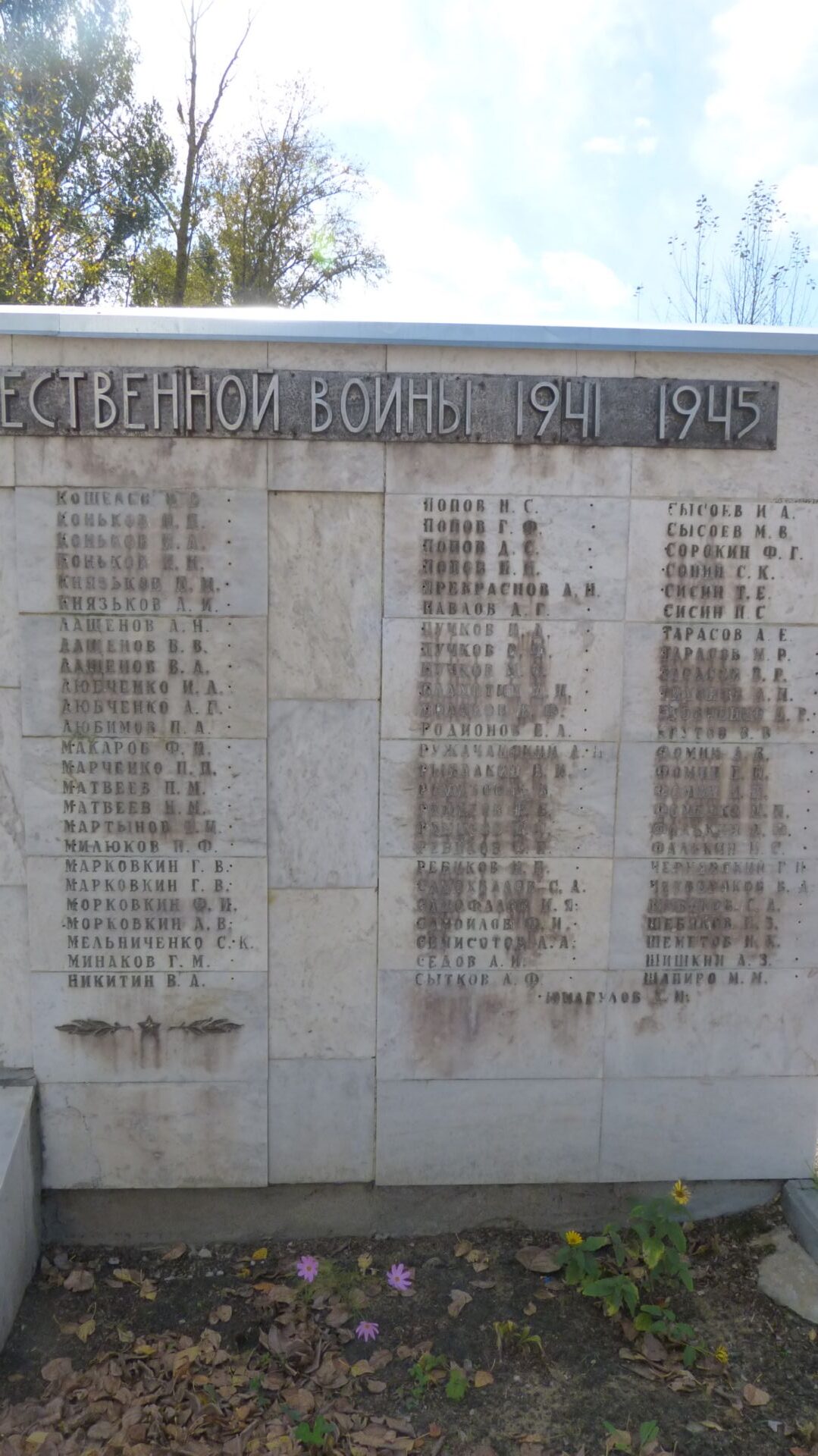 Братская могила советских воинов, погибших в период Сталинградской битвы, Фроловский район, х. Терновка (6)