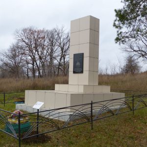 Могила летчика П.А. Панькова, Урюпинский район, х. Забурдяевский (1)